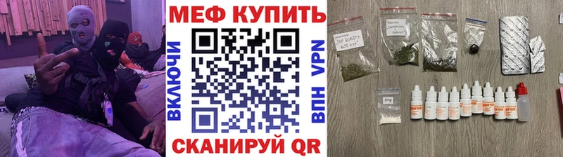 Купить закладку Каннабис  Экстази  ГАШ  Меф  Новая Ладога