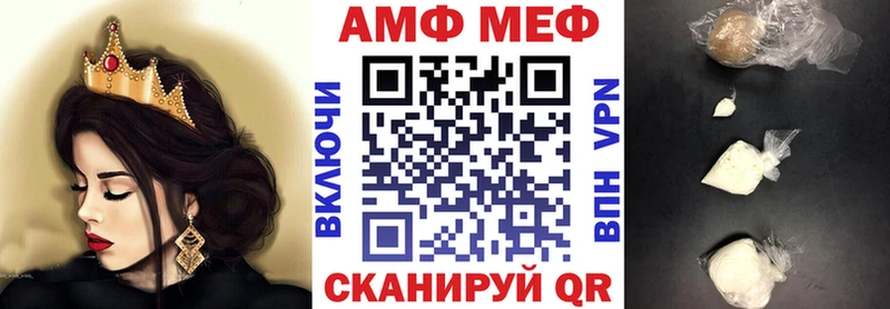 АМФ Розовый Новая Ладога