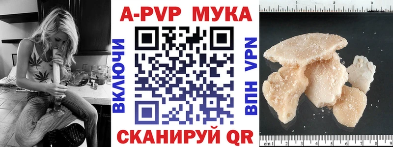 Купить где  Новая Ладога  A-PVP СК КРИС 