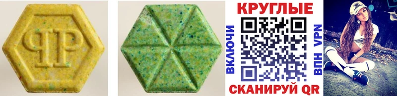Экстази ешки  Купить где  Новая Ладога 