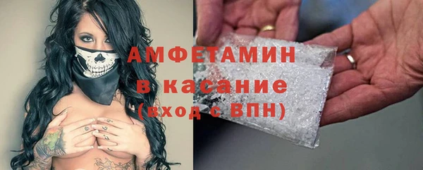 амфетамин Арсеньев