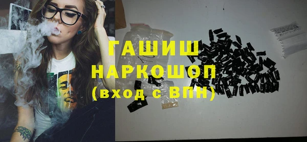 спайс Армянск