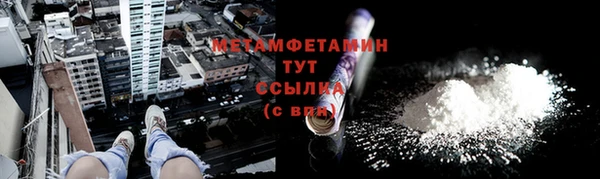 сатива Баксан