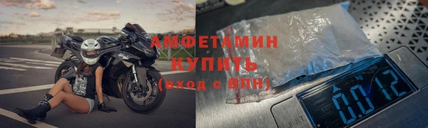 спайс Армянск