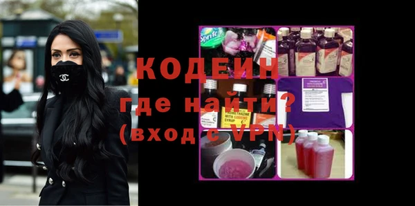 спиды Балабаново
