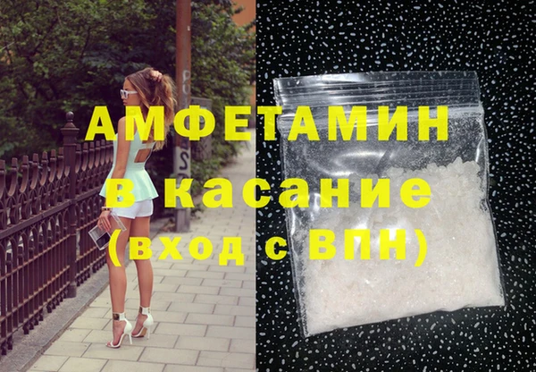 амфетамин Арсеньев