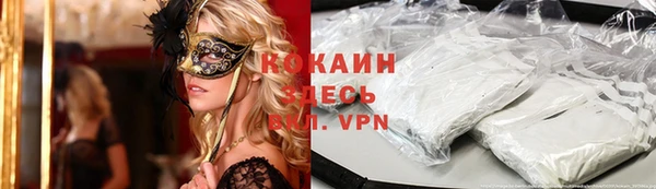 герыч Балахна