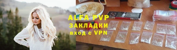 спиды Балабаново