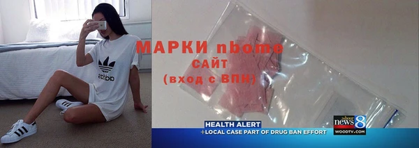 спайс Армянск