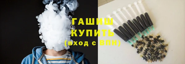 герыч Балахна