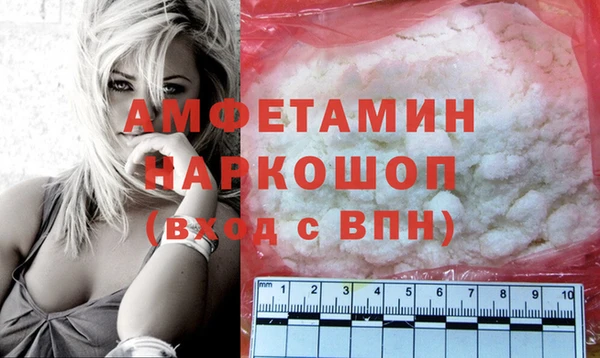 спиды Балабаново