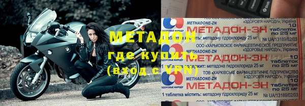 спайс Армянск