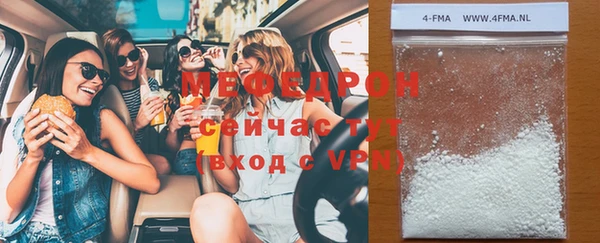 спайс Армянск
