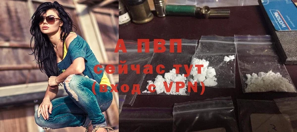 спиды Балабаново