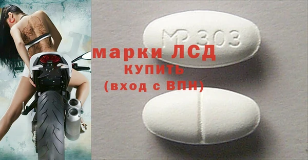 амфетамин Арсеньев