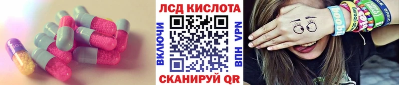 Лсд 25 экстази ecstasy  Купить где  Новая Ладога 