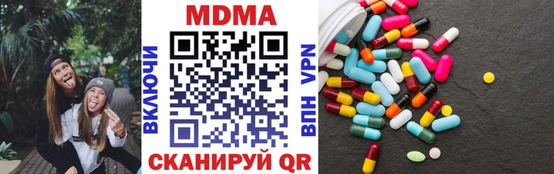 Купить закладки  Новая Ладога  MDMA кристаллы 