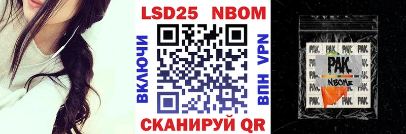 Марки NBOMe 1500мкг  Купить закладки  Новая Ладога 