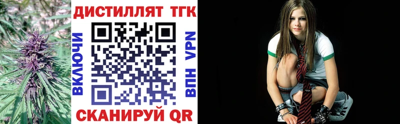Купить  Новая Ладога  ТГК вейп с тгк 
