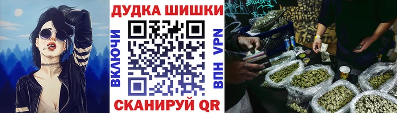 Бошки марихуана марихуана  Купить закладки  Новая Ладога 